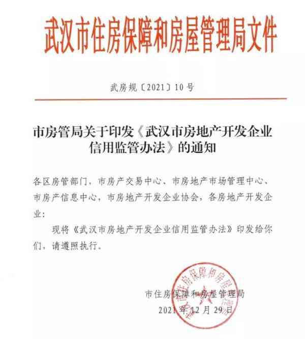 图片来源：湖北发布微信公众号