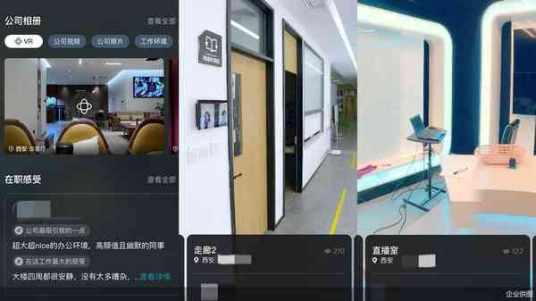 企业供图