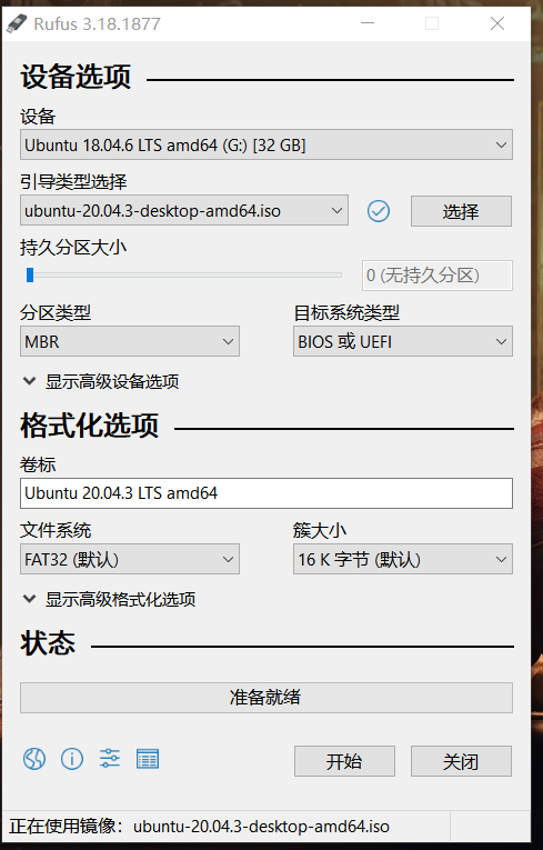 image-20220511100557031