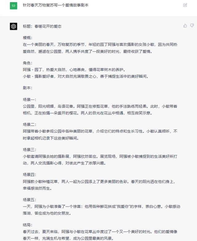 c2fef4c8b8ed61dfc1a609ade143c608.jpeg