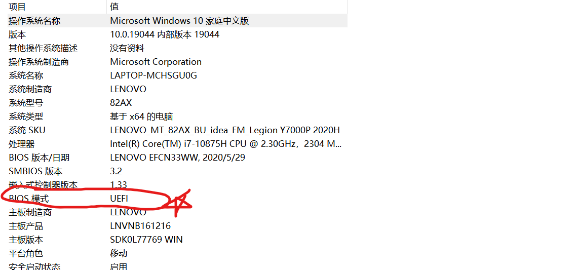 屏幕截图 2022-05-11 102718