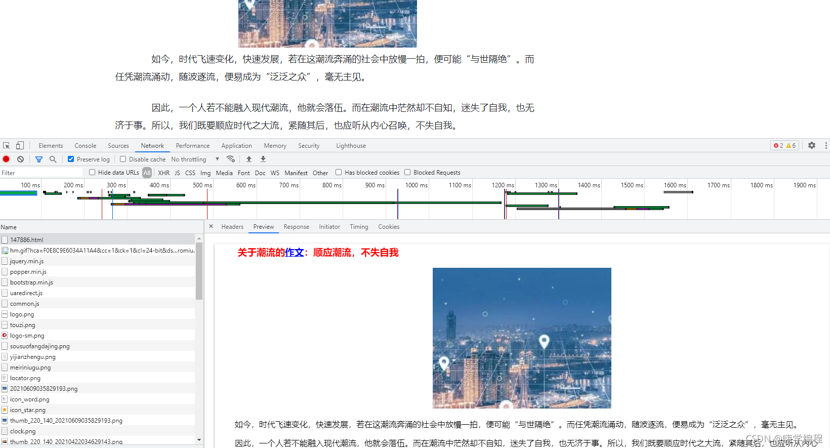 请添加图片描述