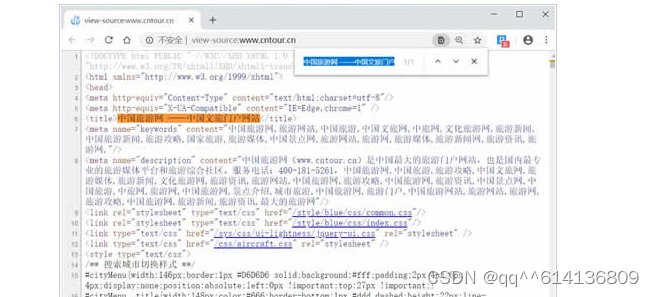 QQ截图20201016141313.png