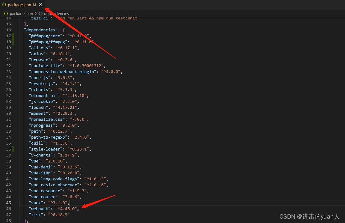 webpack版本号