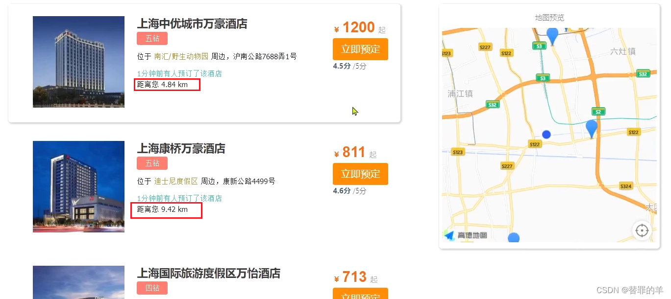 [外链图片转存失败,源站可能有防盗链机制,建议将图片保存下来直接上传(img-trK3csHS-1679301990840)(assets/image-20210722100838604.png)]