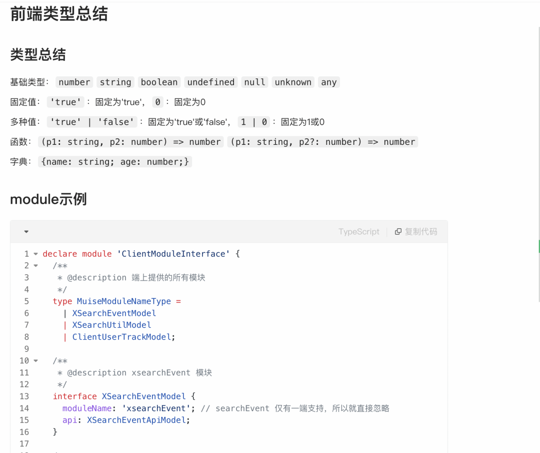 ea67f8acb3fd8a51b938c90a935a9392.png