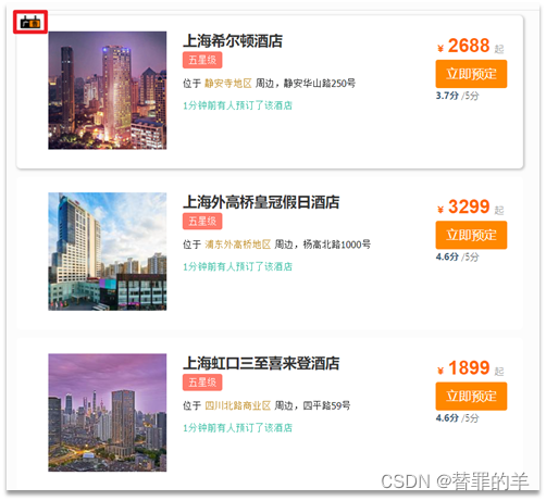 [外链图片转存失败,源站可能有防盗链机制,建议将图片保存下来直接上传(img-grJwC5U0-1679301990841)(assets/image-20210722100947292.png)]