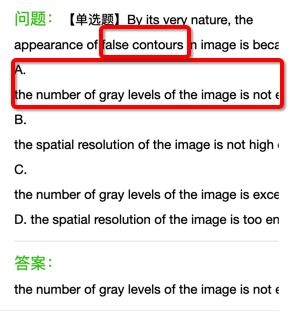 image-20210523125345608