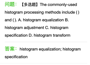 image-20210523124416156